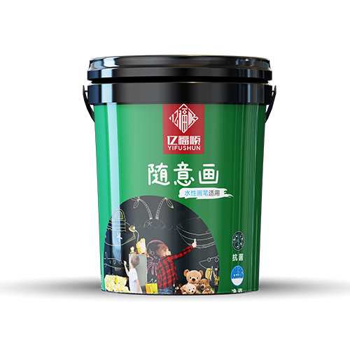 隨意畫(huà)
